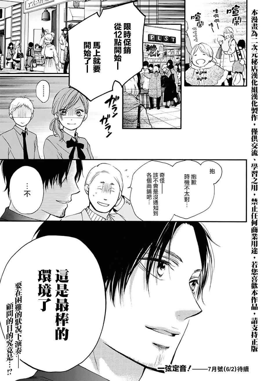 第 45 页
