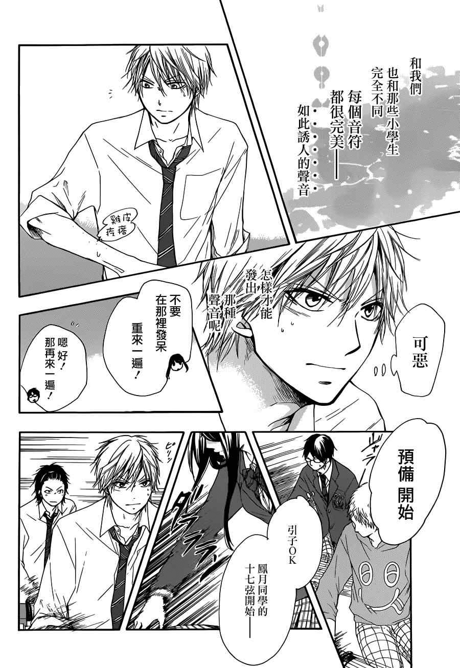 第 25 页