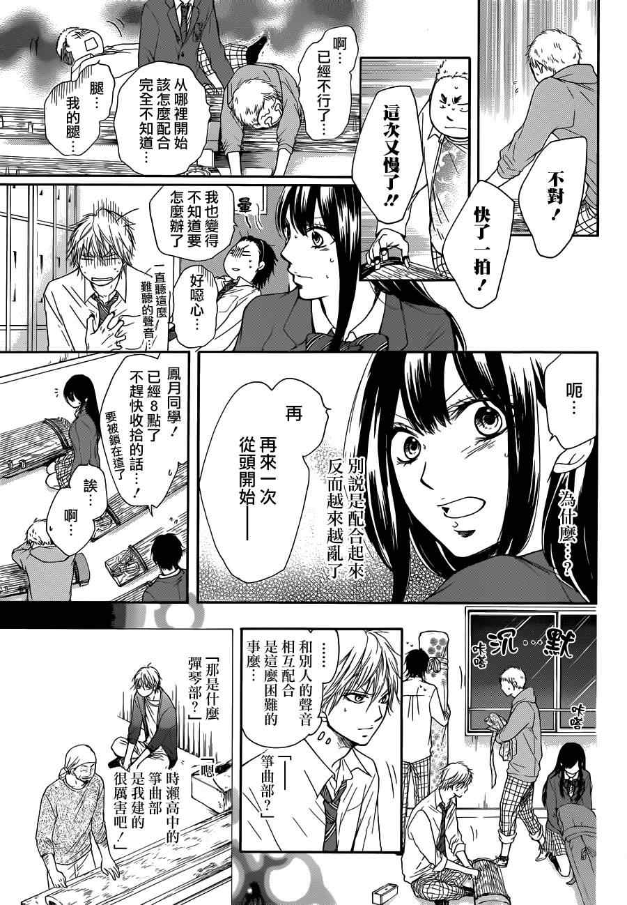 第 30 页