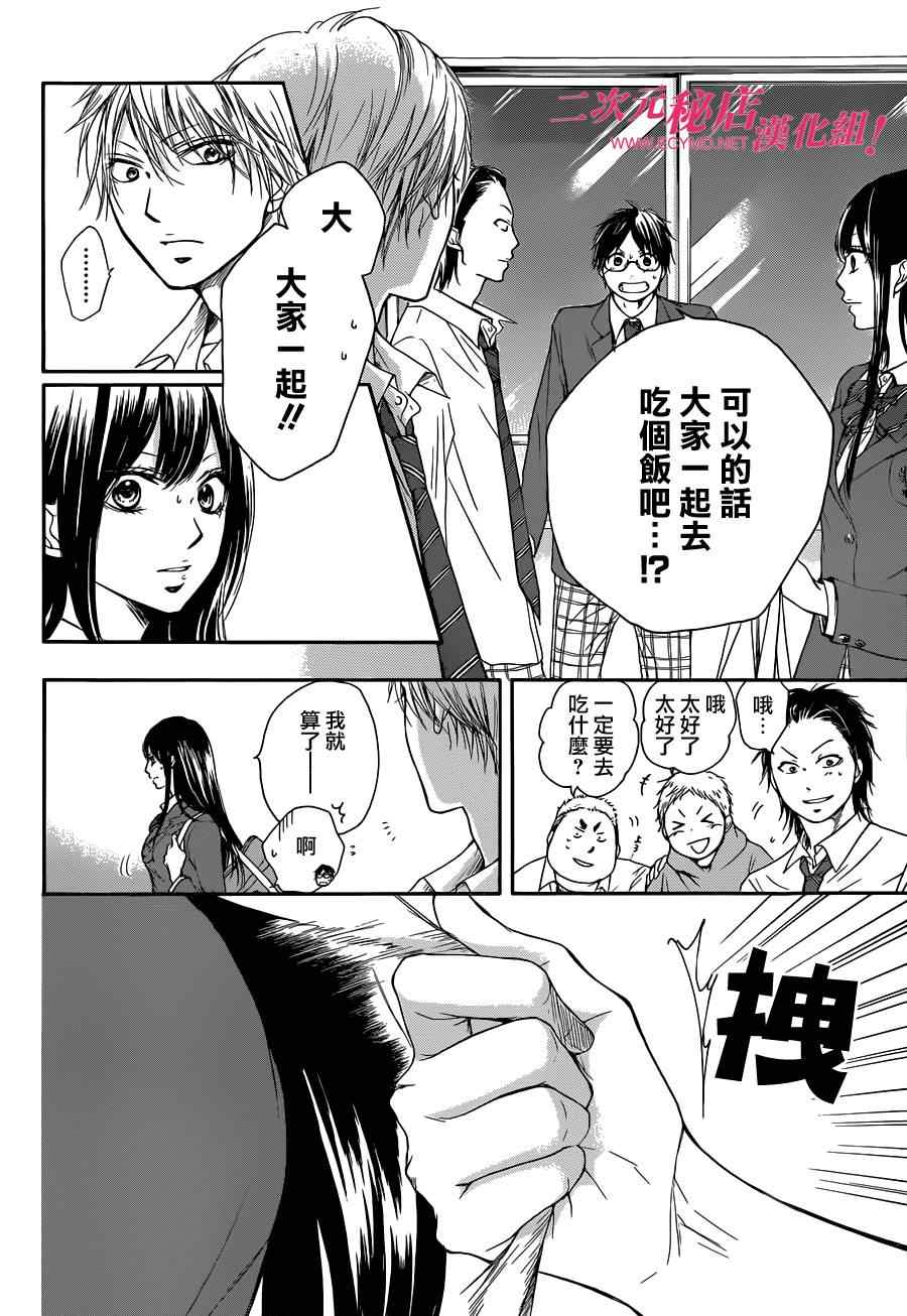 第 33 页