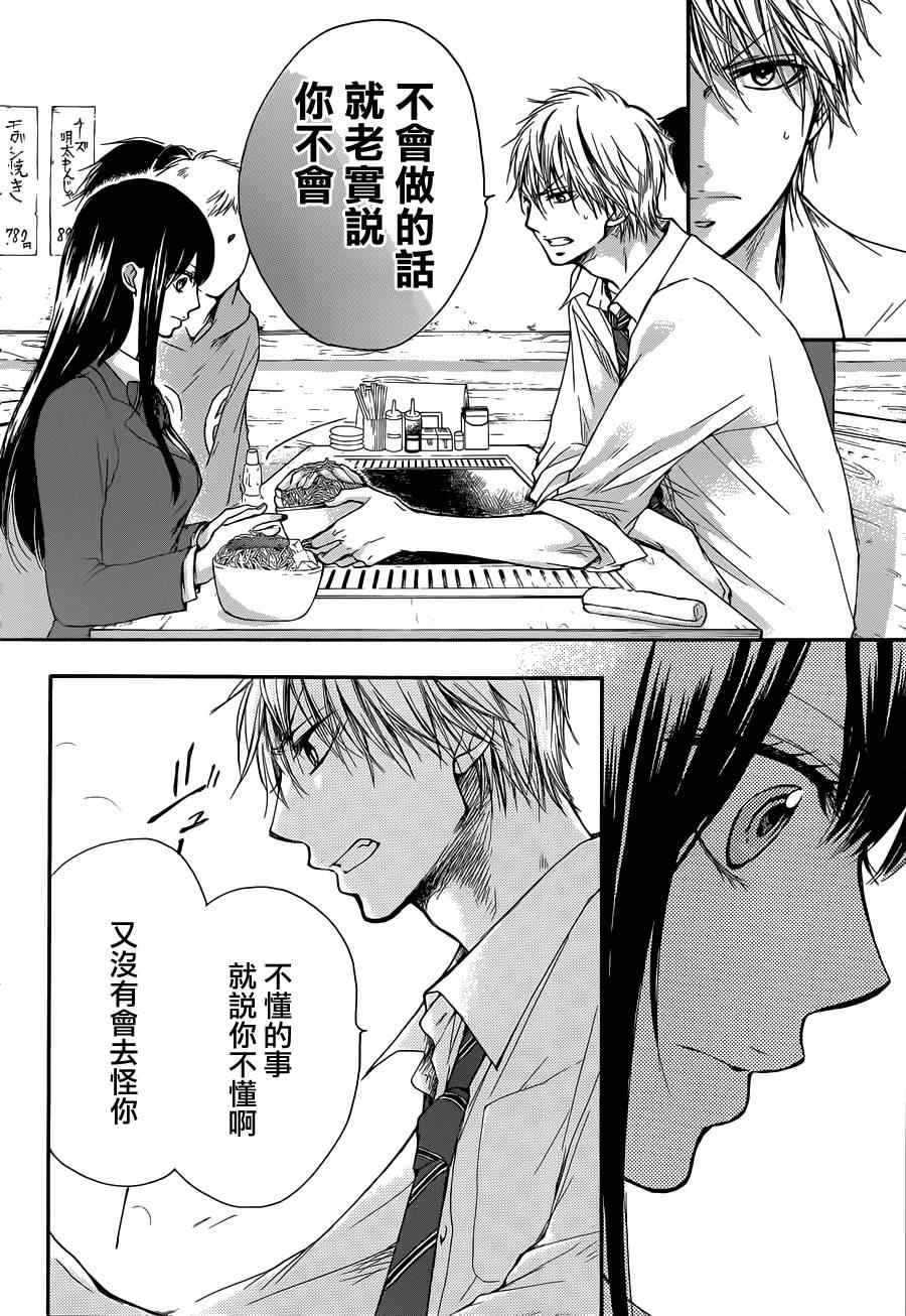 第 37 页