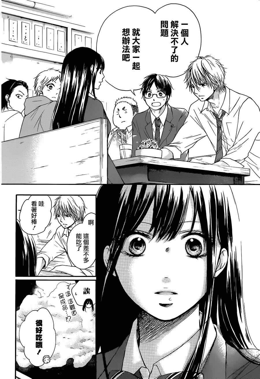 第 39 页