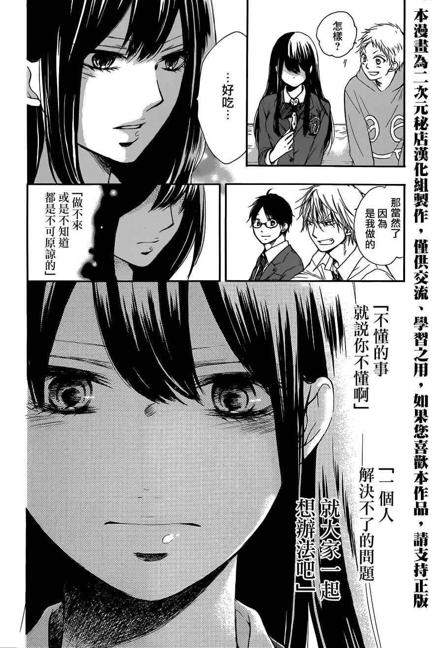 第 41 页