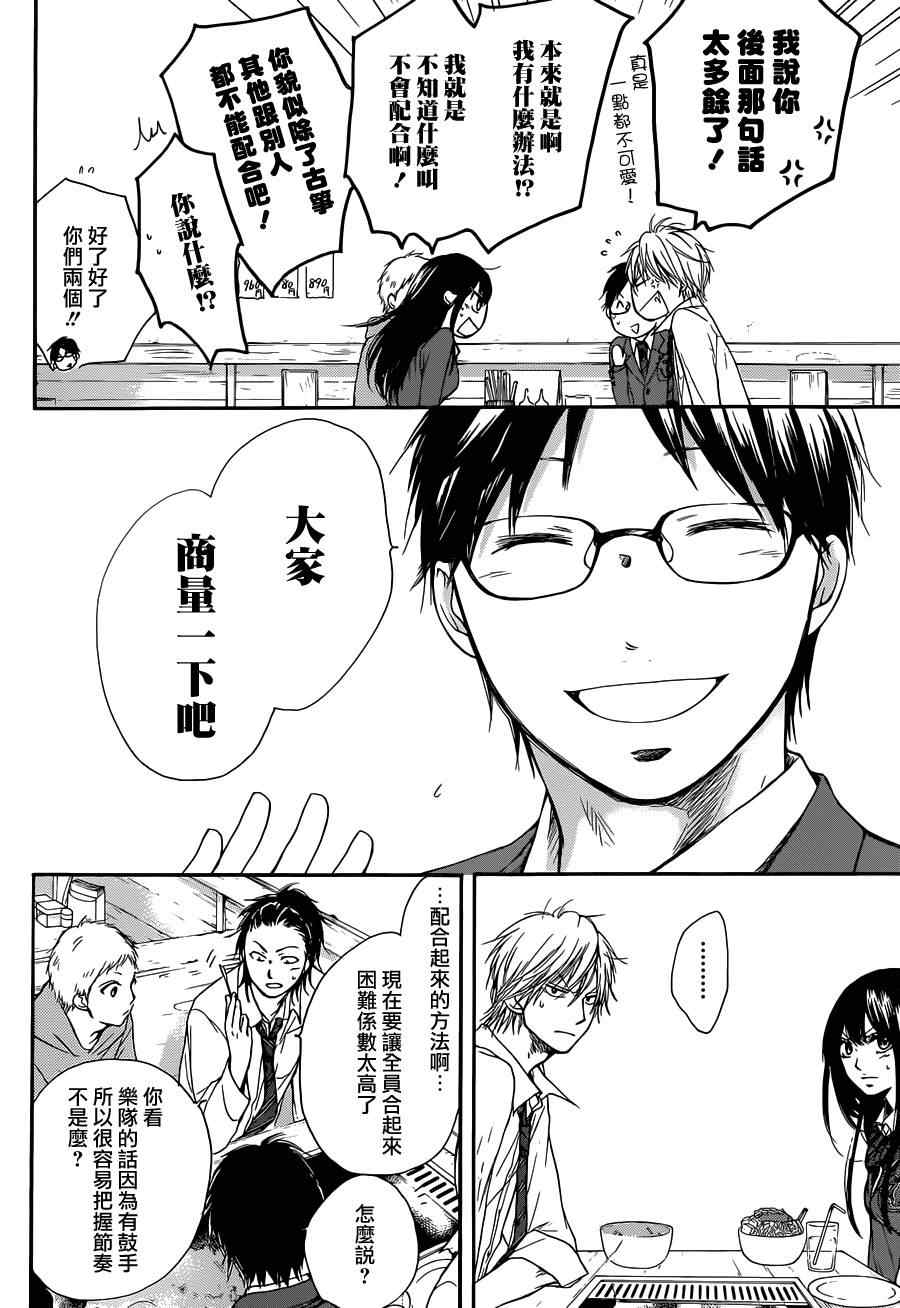 第 43 页