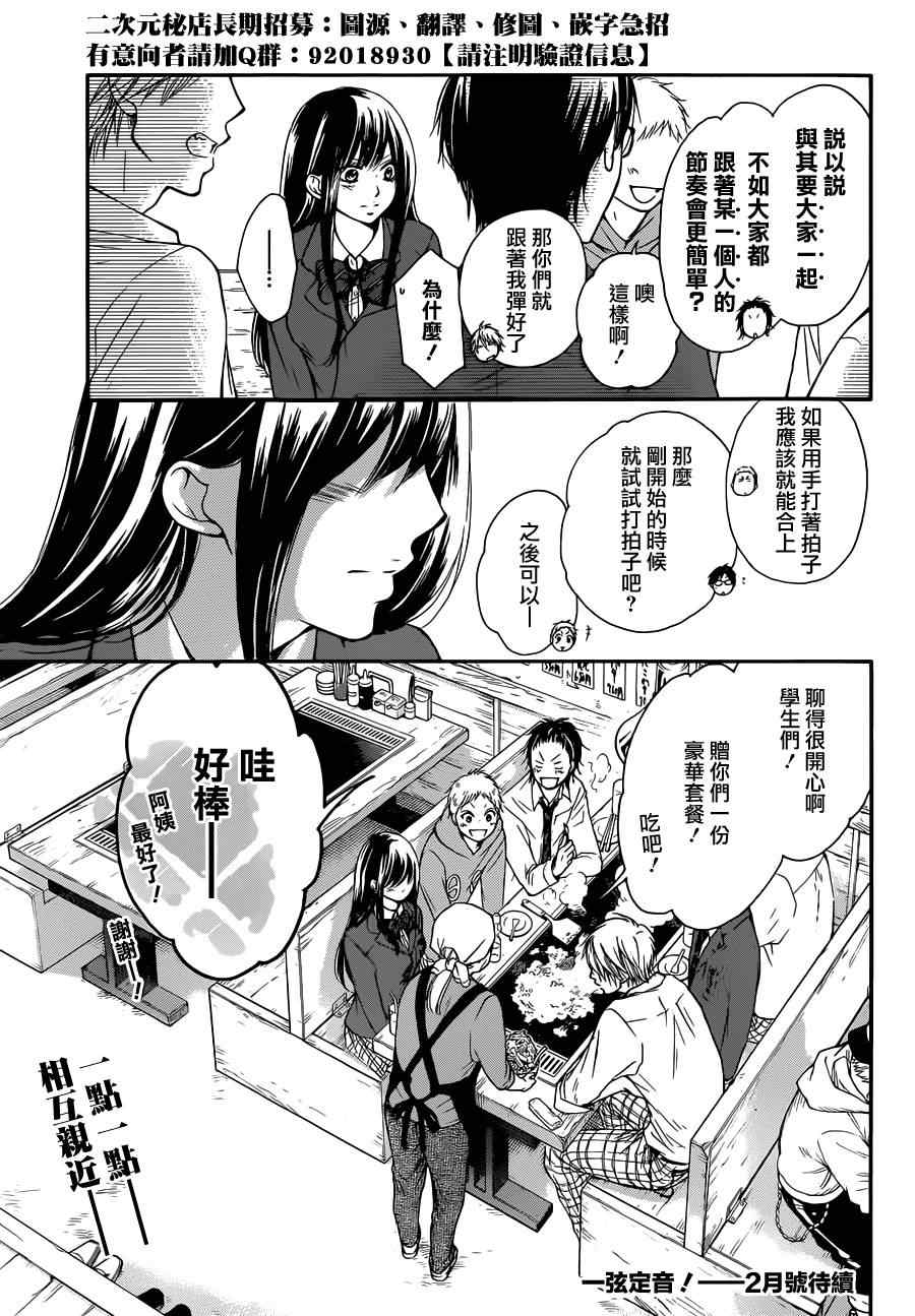 第 44 页