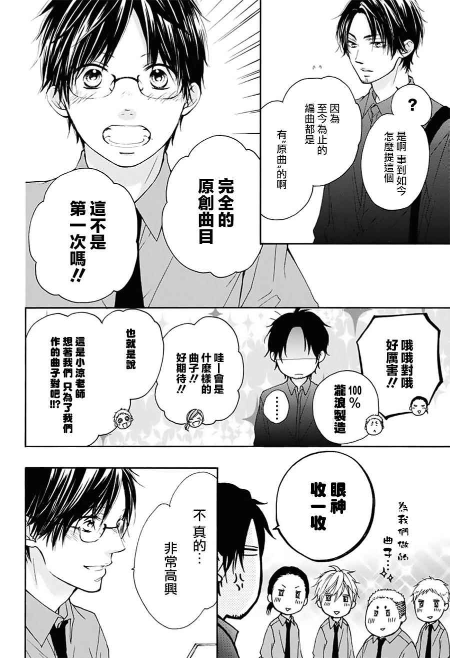 第 38 页