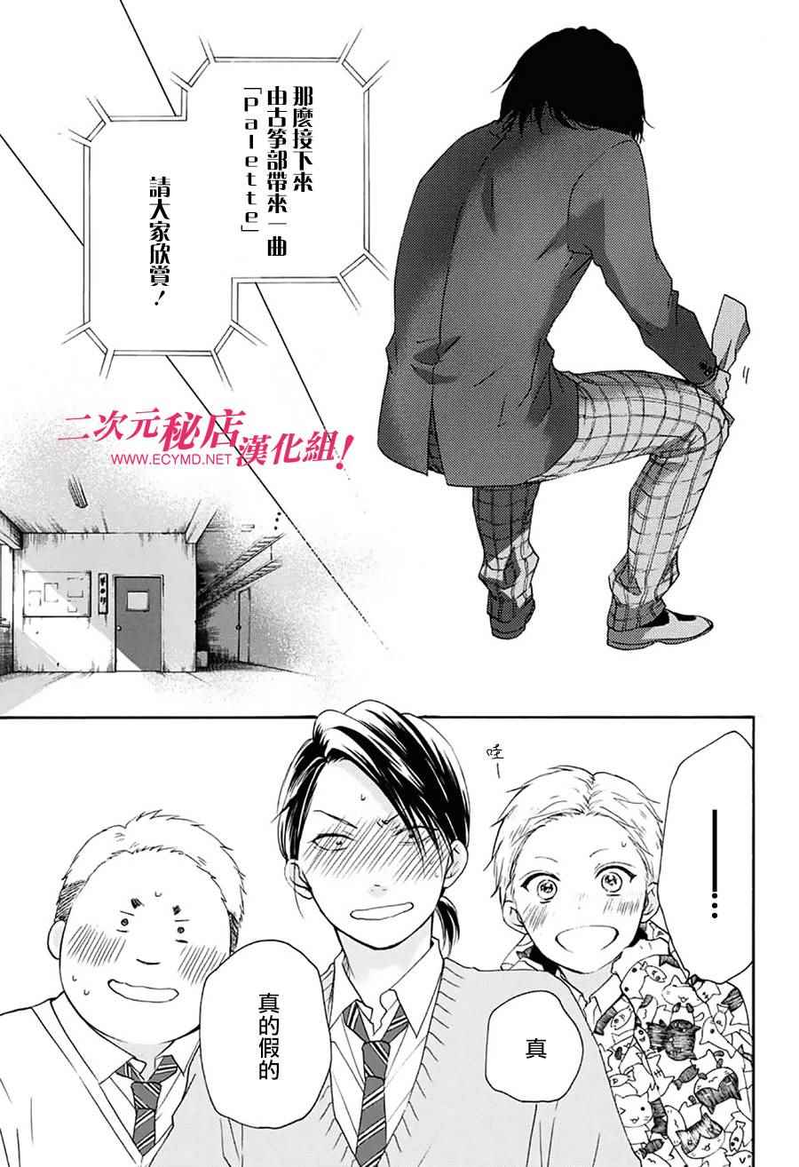 第 32 页