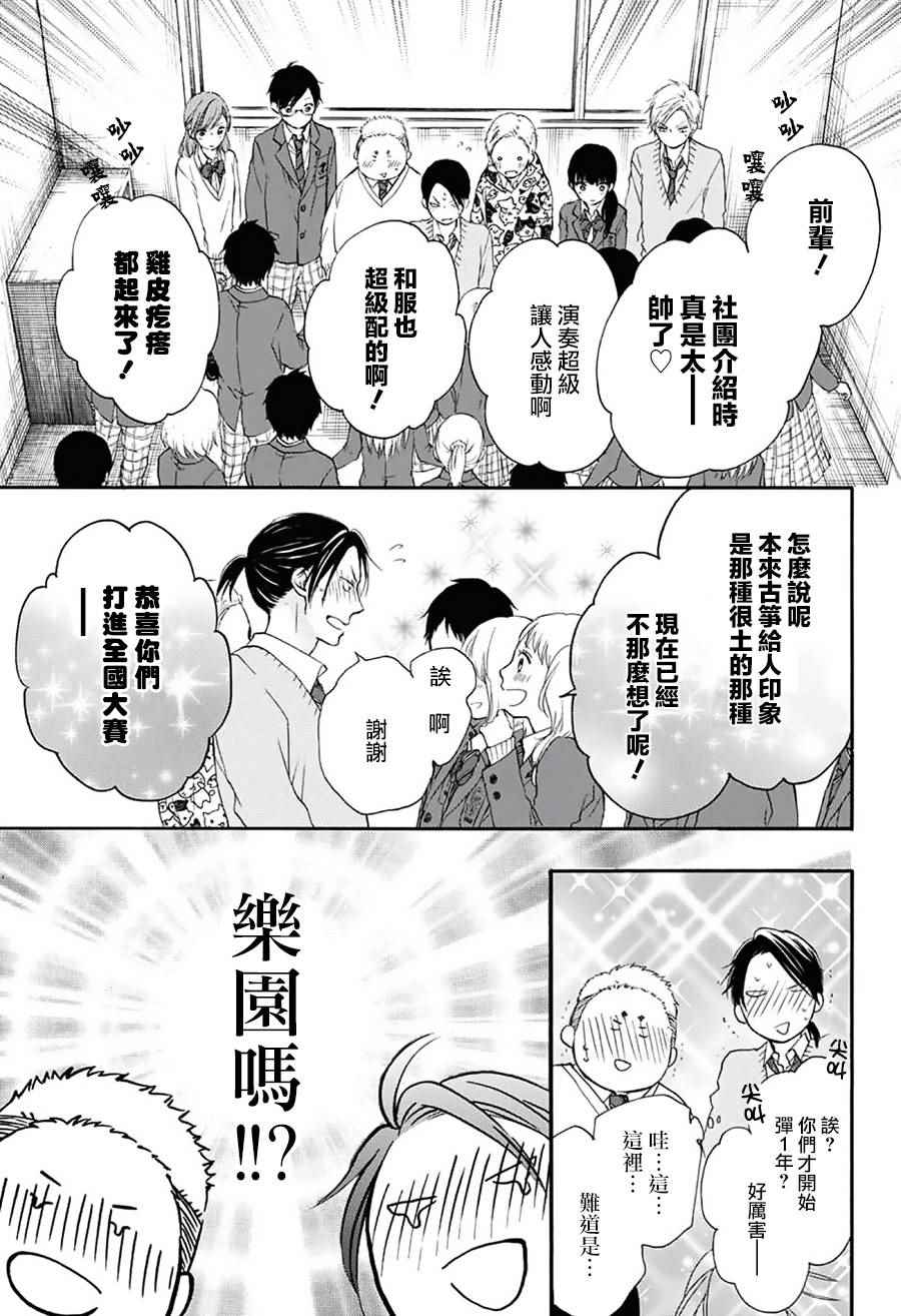 第 34 页