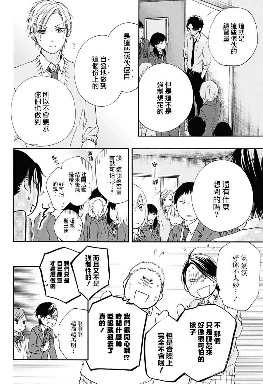 第 37 页