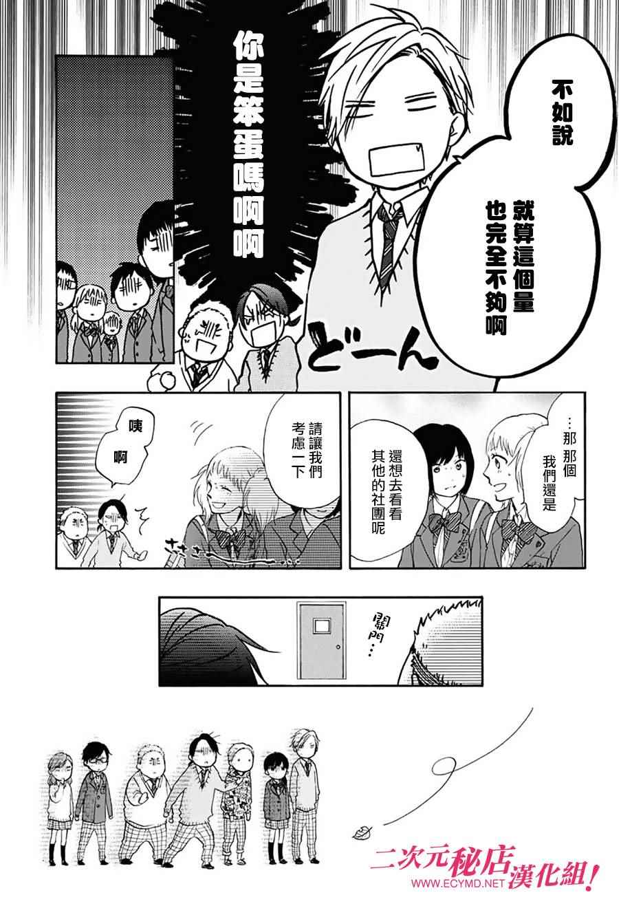 第 38 页
