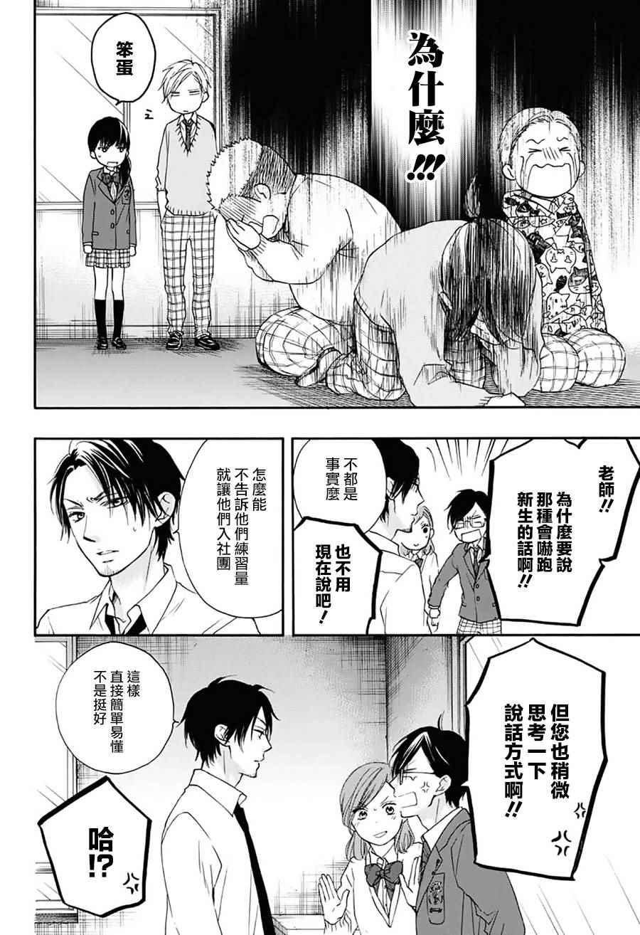 第 39 页