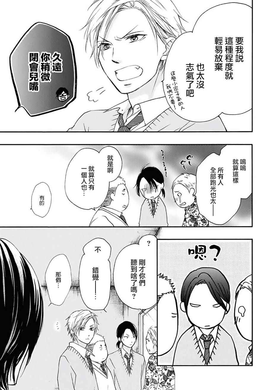 第 40 页
