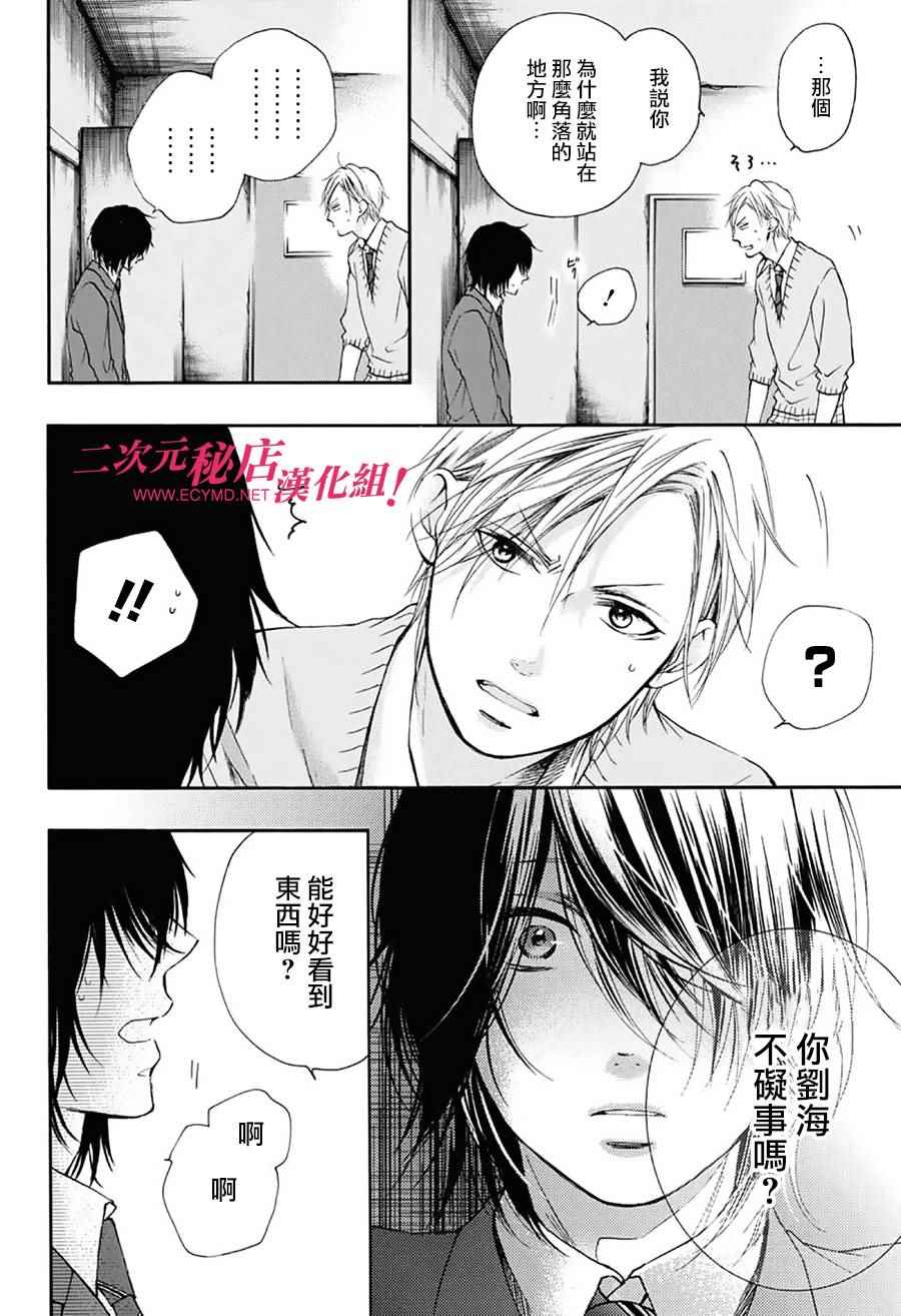 第 43 页