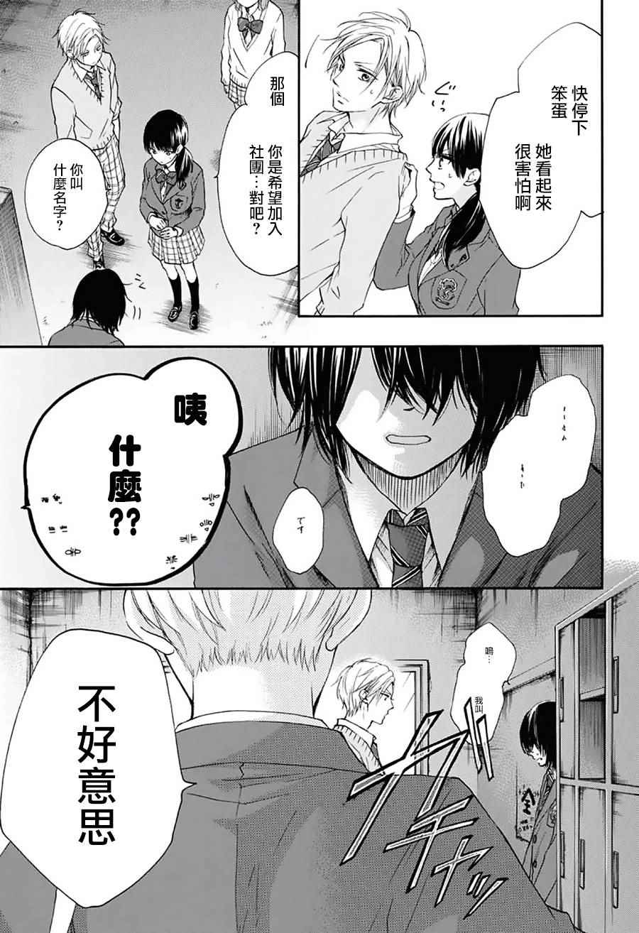 第 44 页