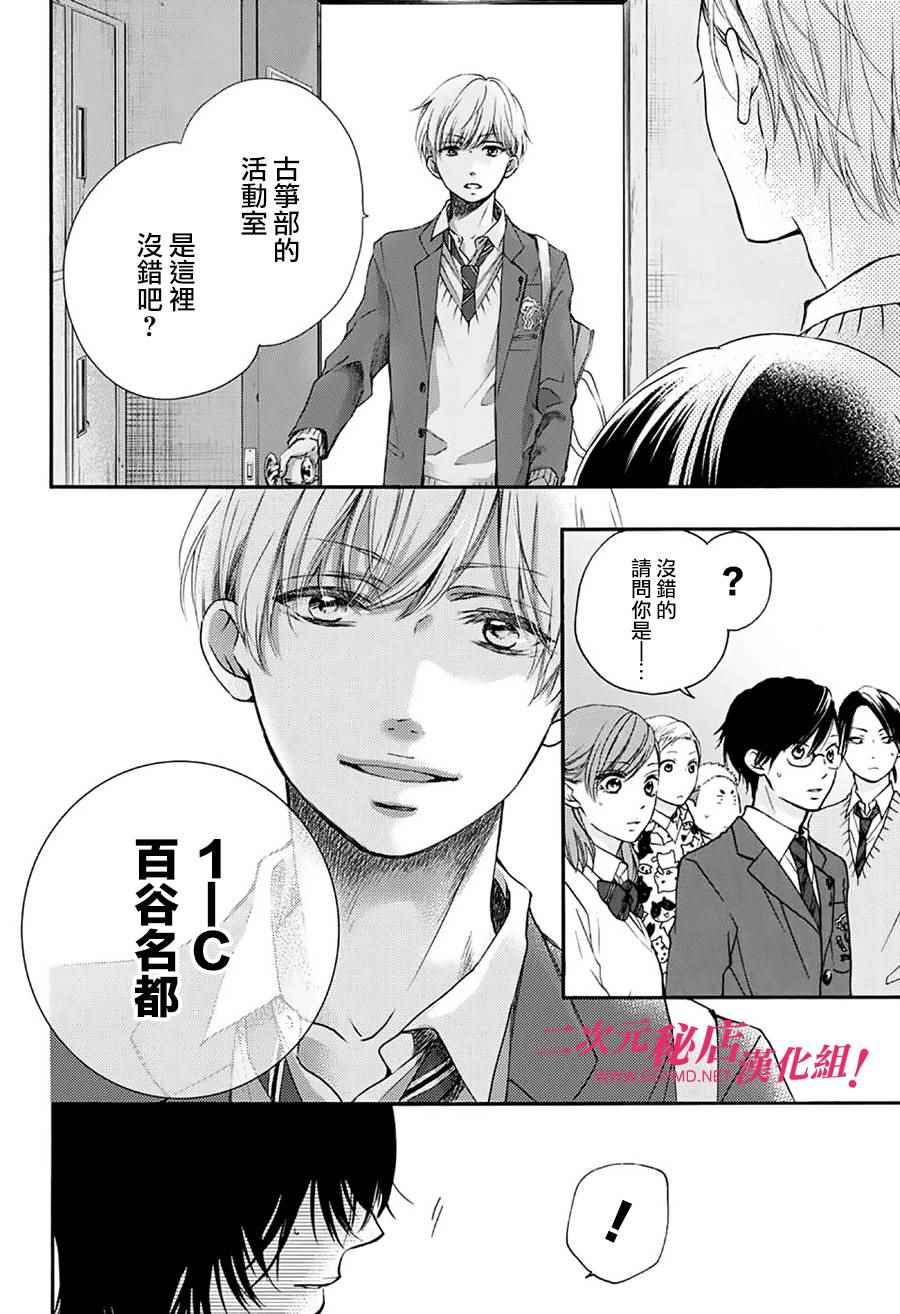 第 45 页