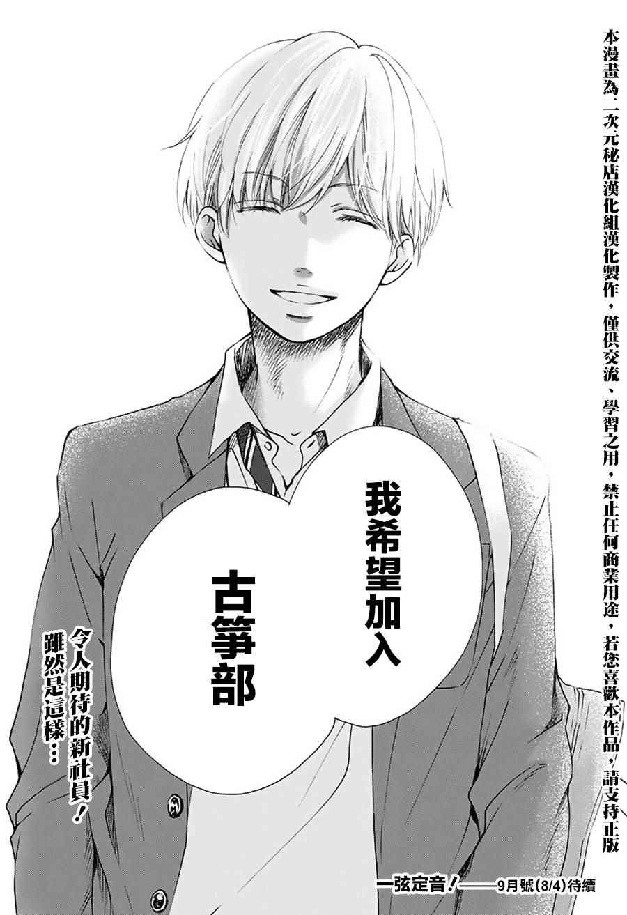 第 46 页