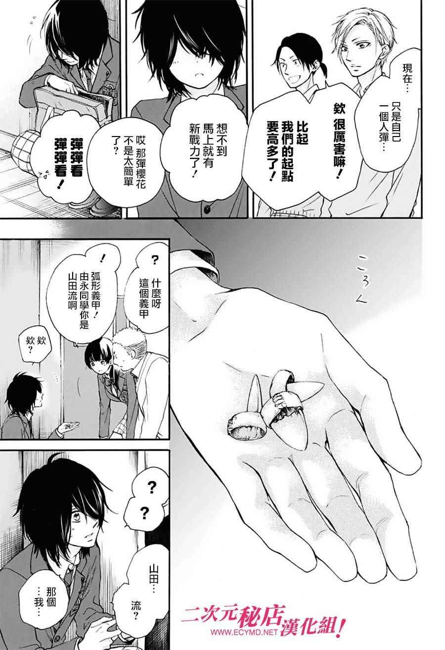 第 14 页