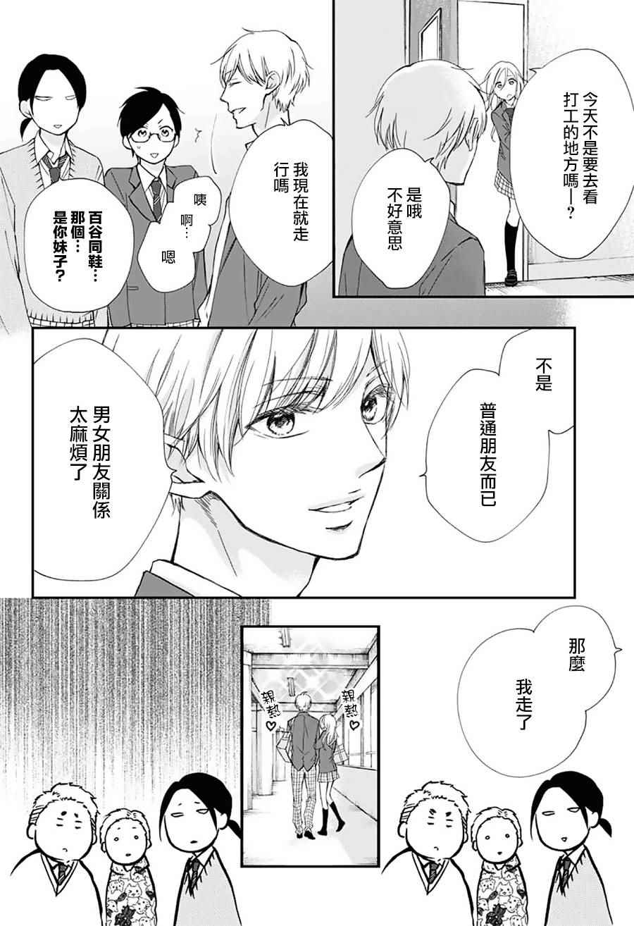第 33 页