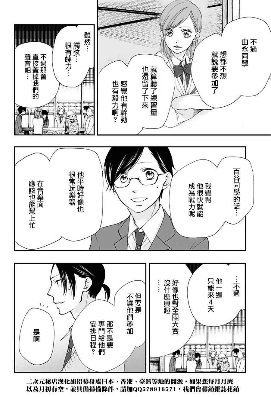 第 37 页