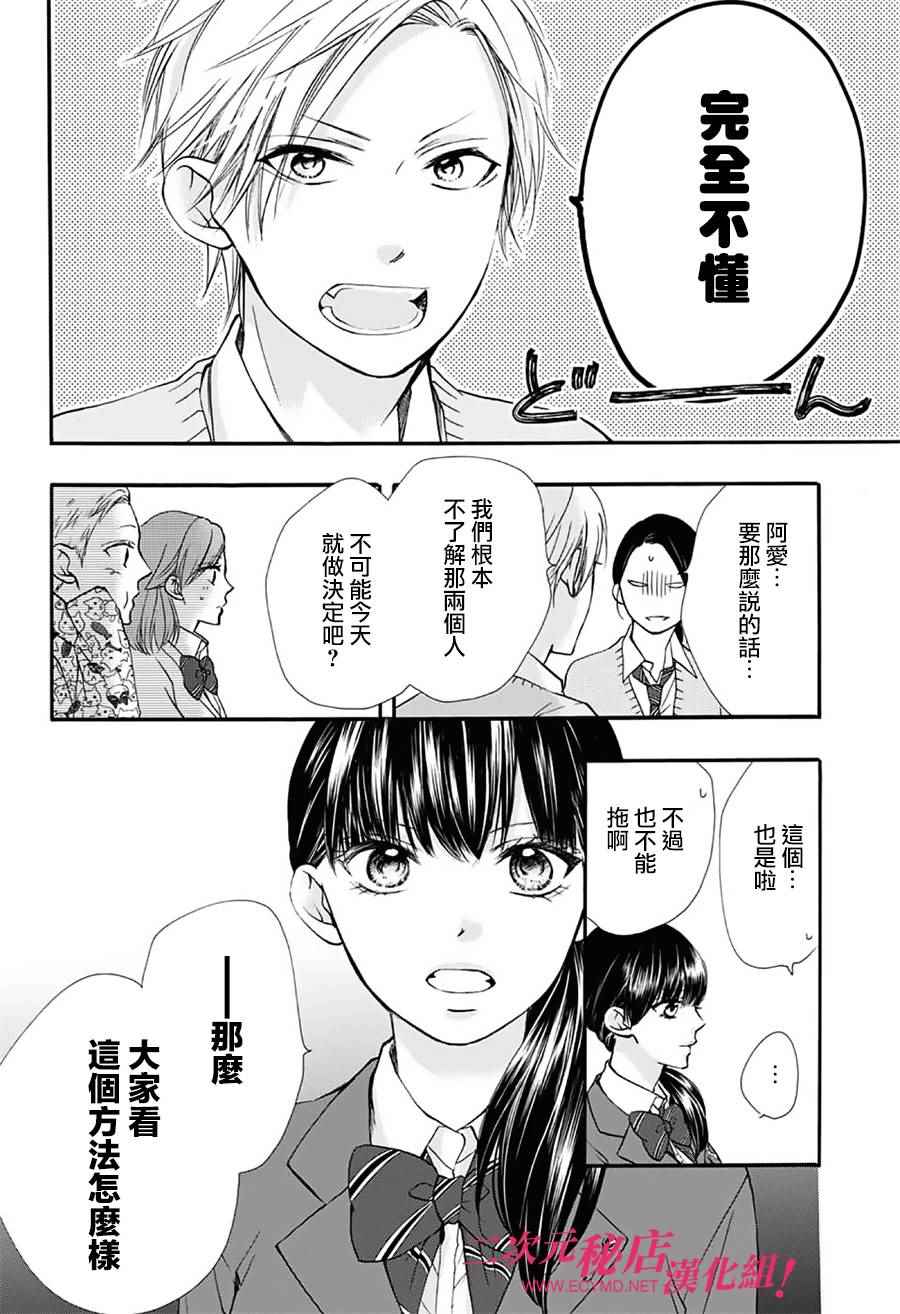 第 39 页