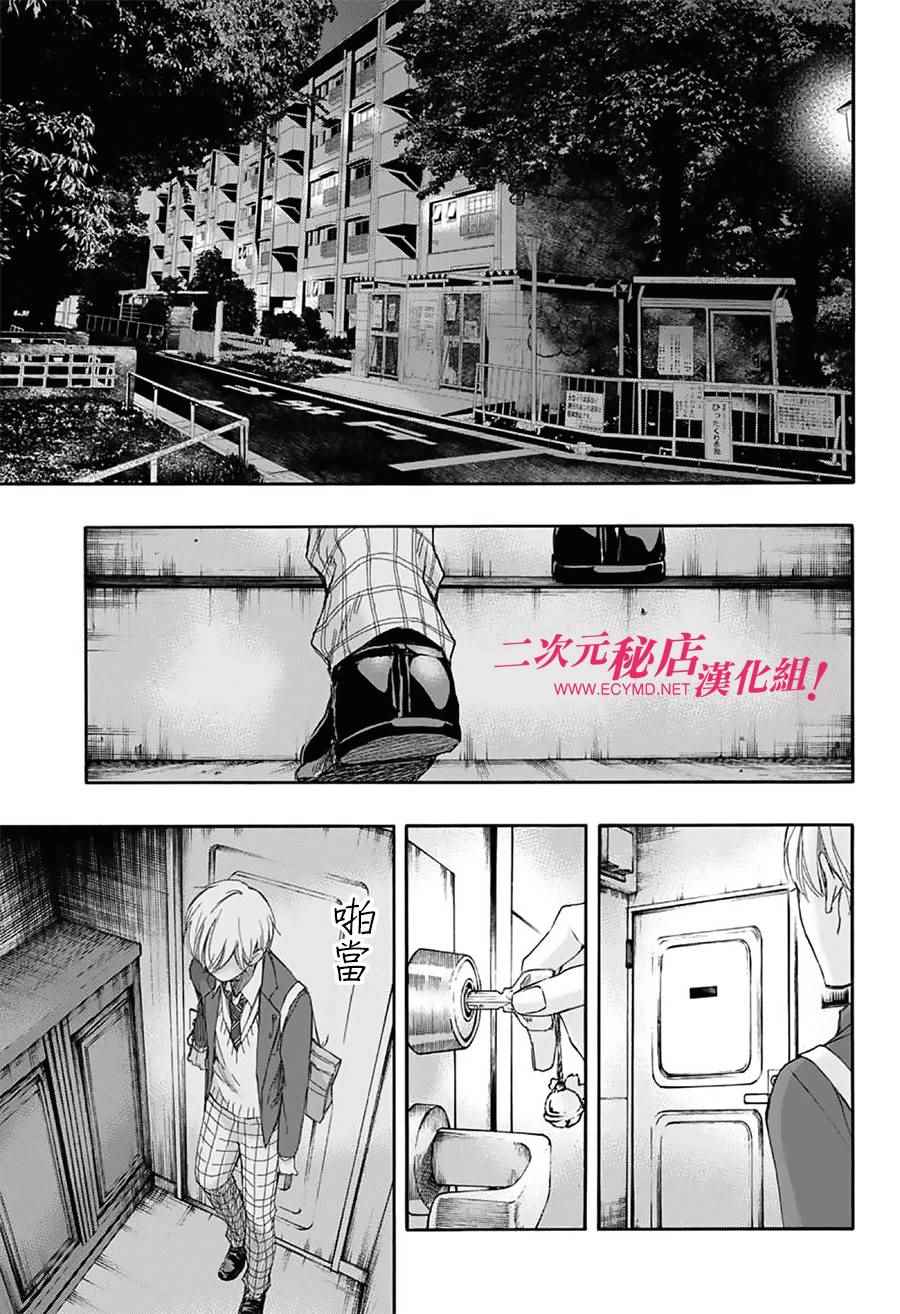 第 40 页