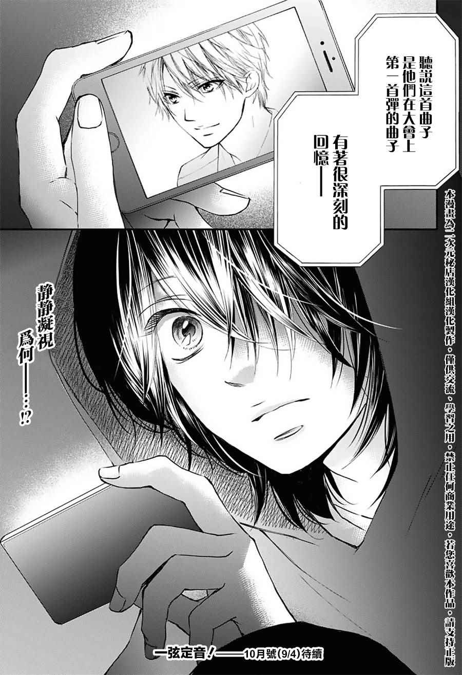第 46 页