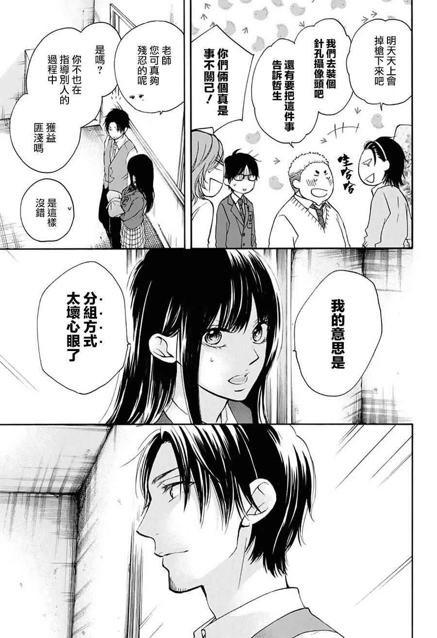 第 30 页