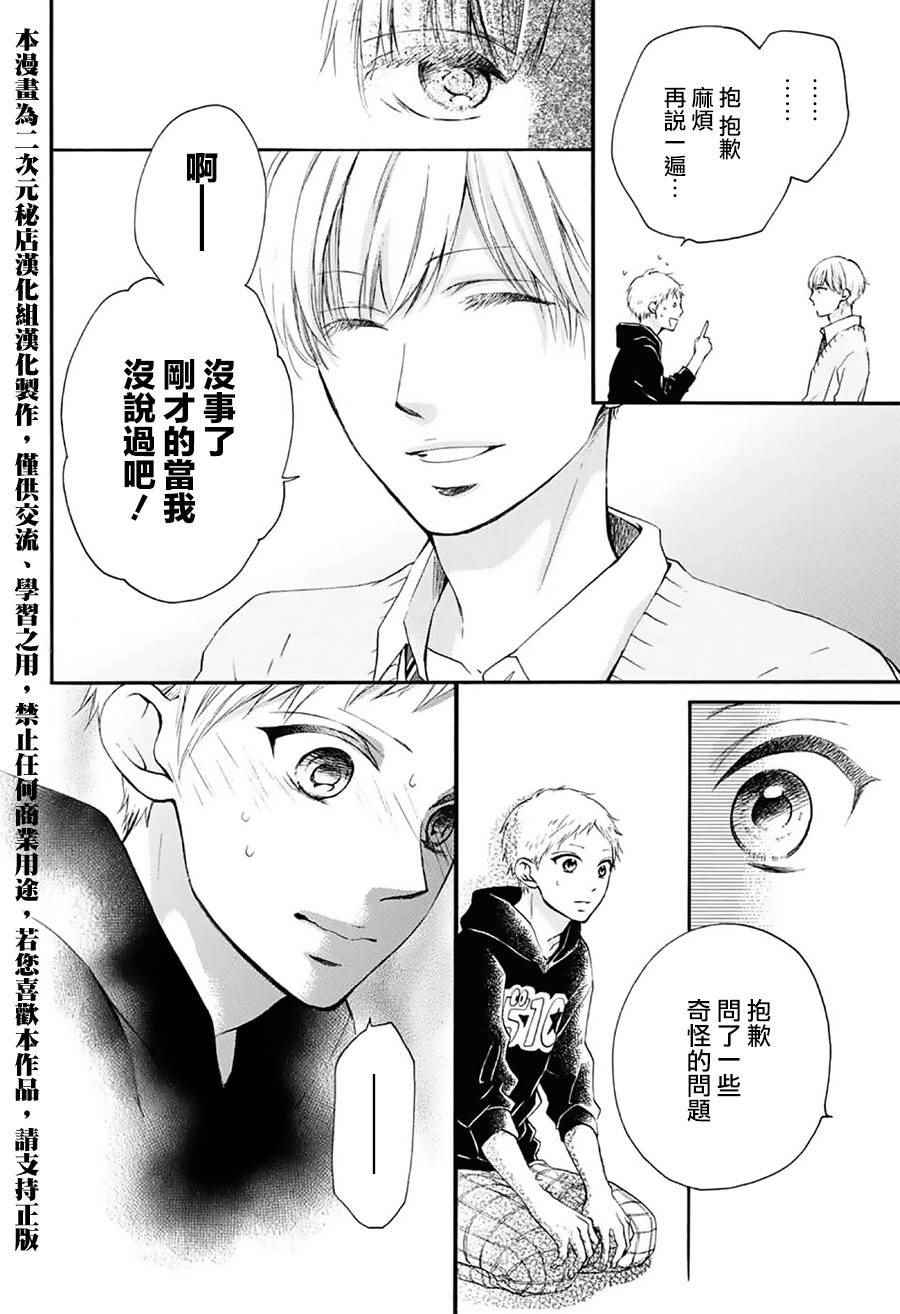 第 35 页