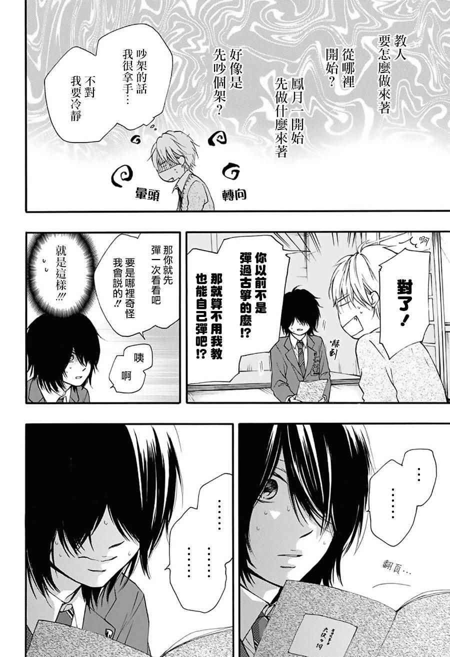 第 37 页