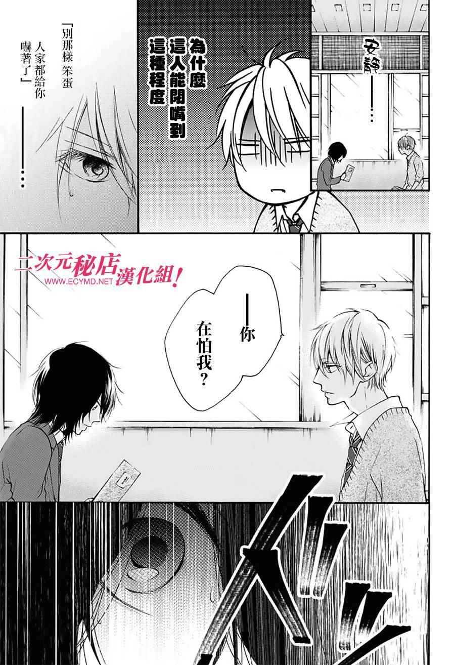 第 38 页