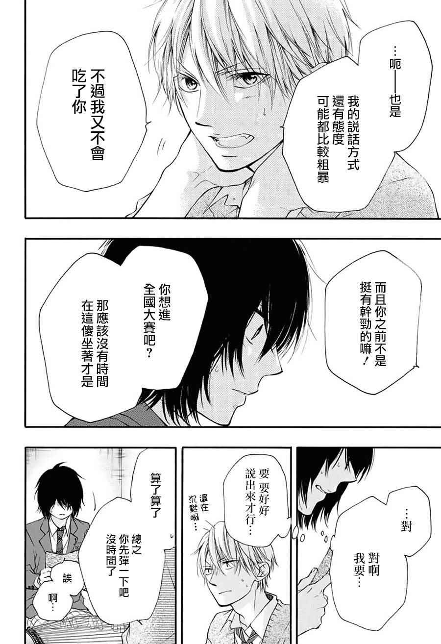 第 39 页