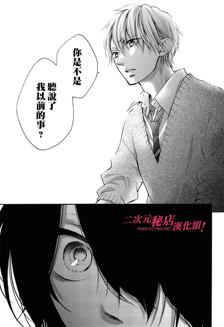 第 42 页