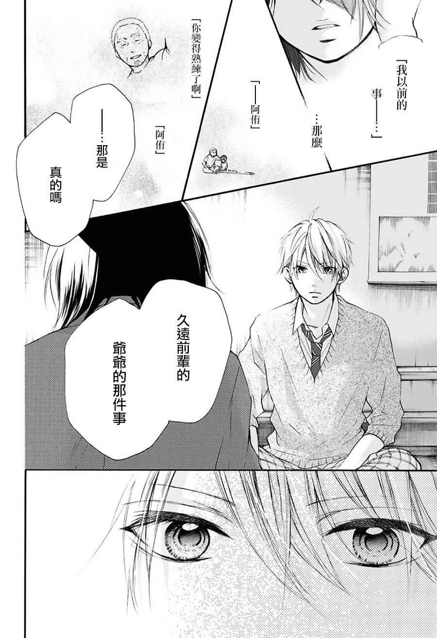第 43 页