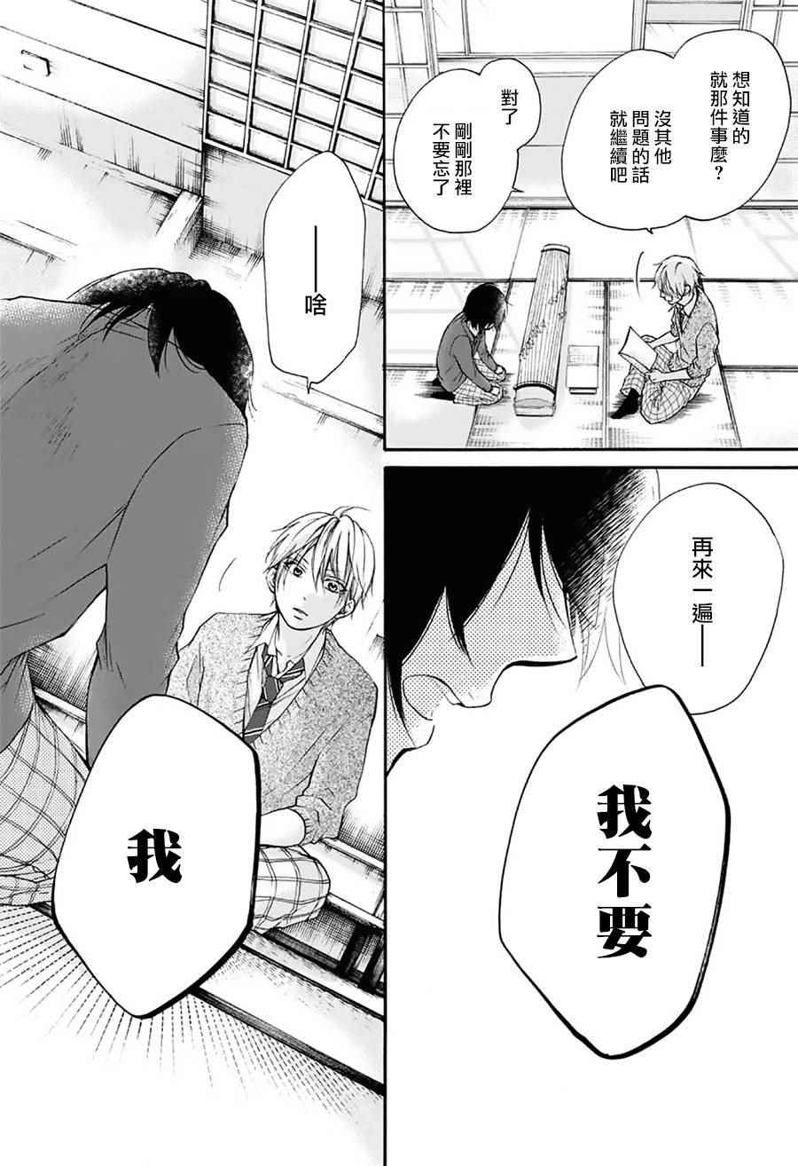 第 45 页