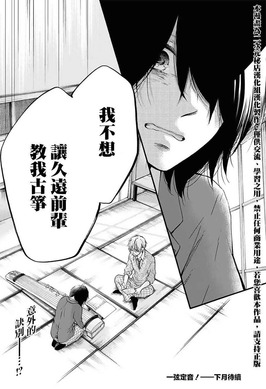 第 46 页