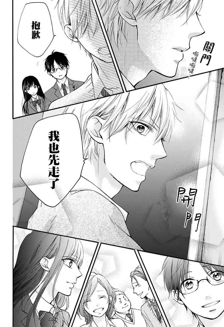 第 29 页