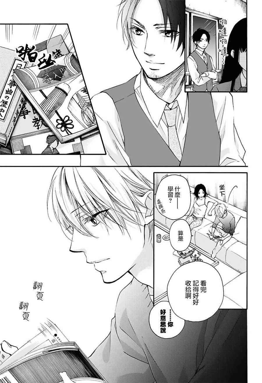 第 30 页