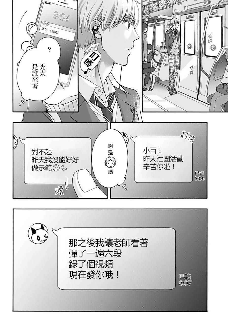 第 33 页