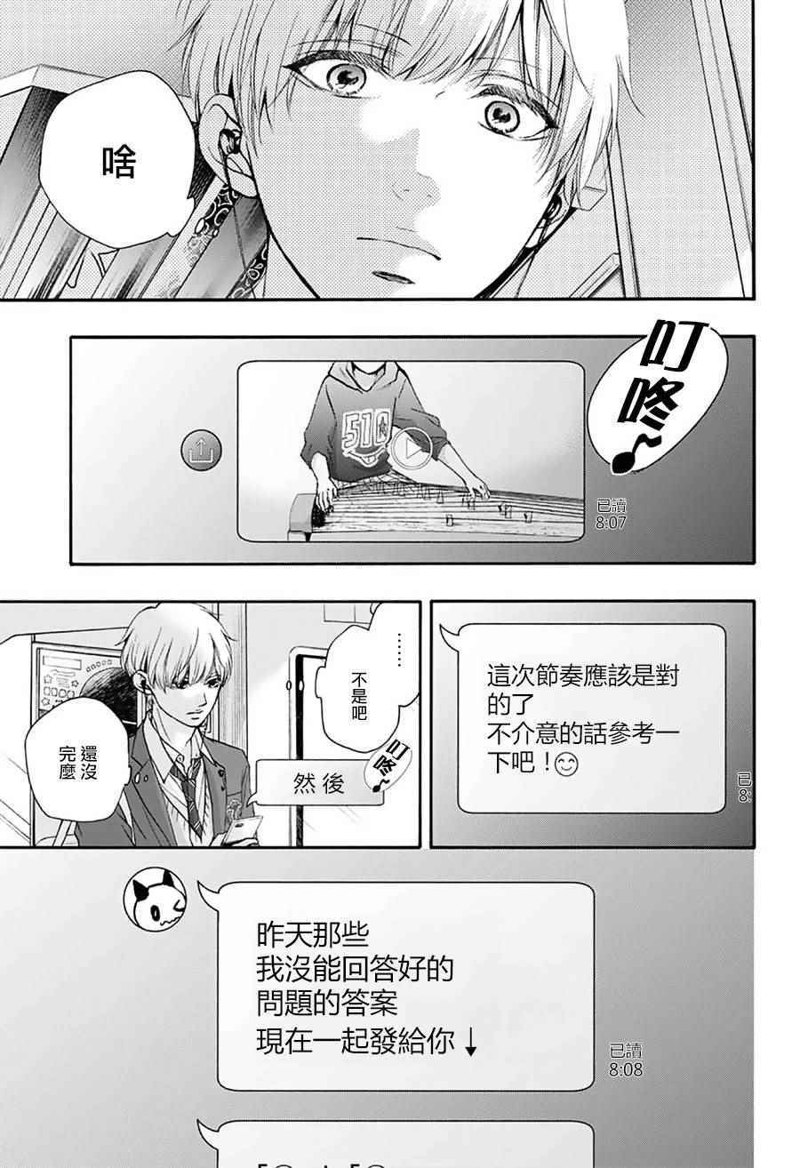 第 34 页