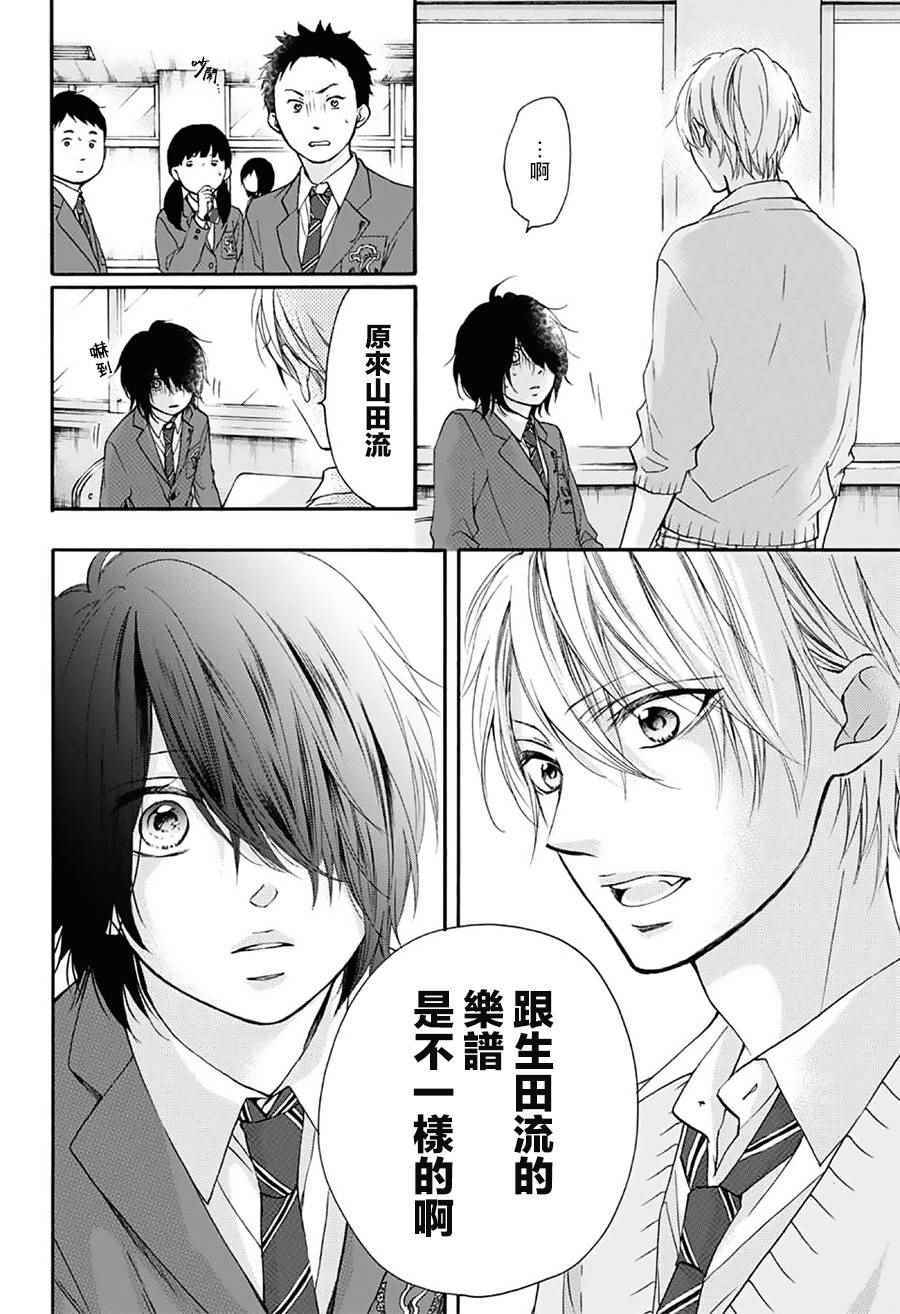 第 39 页