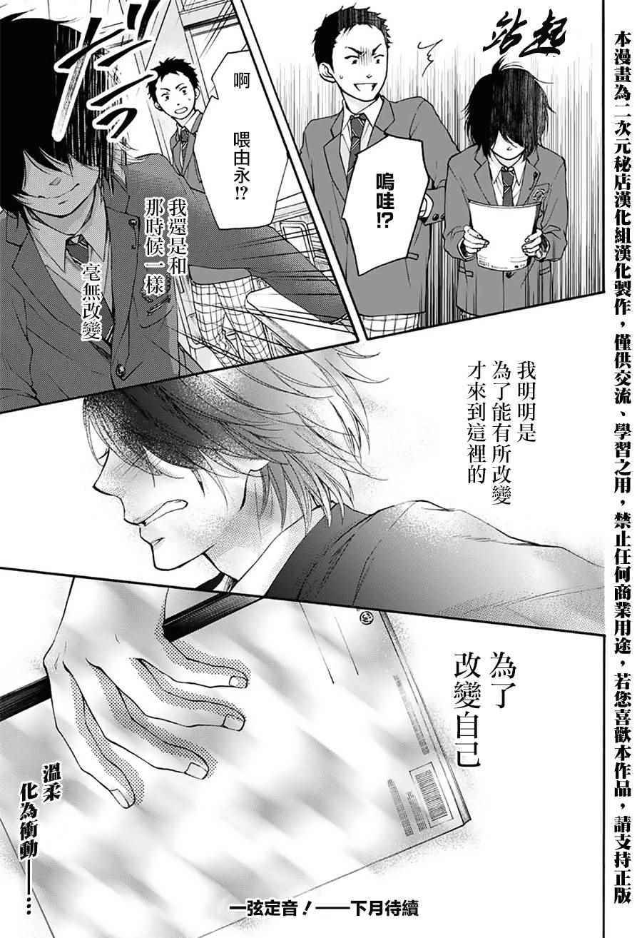 第 46 页