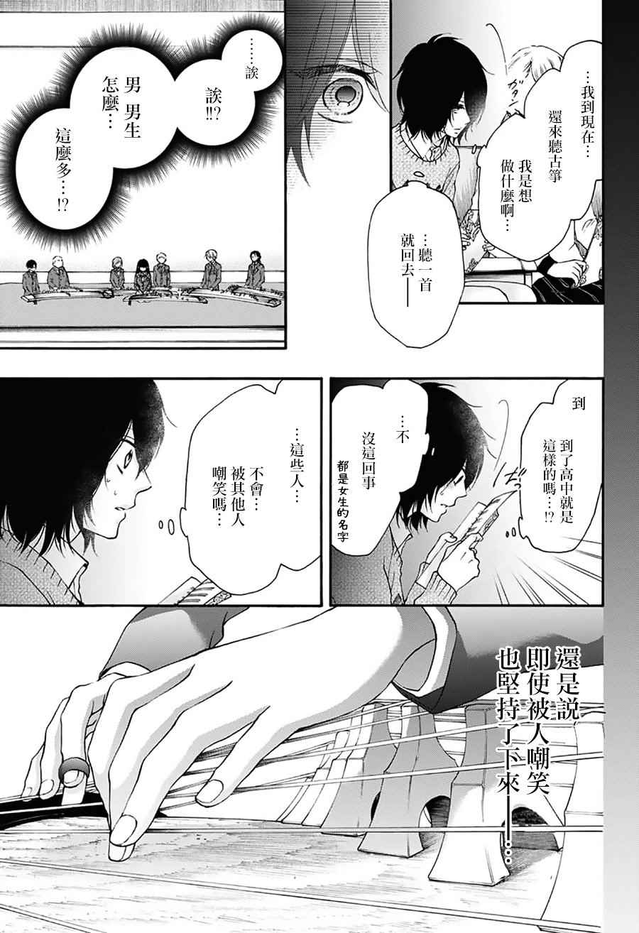 第 33 页