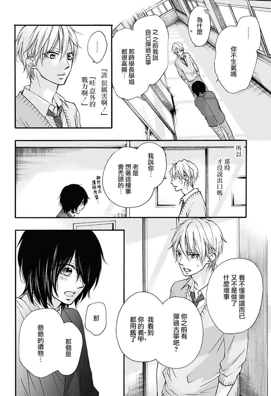 第 41 页