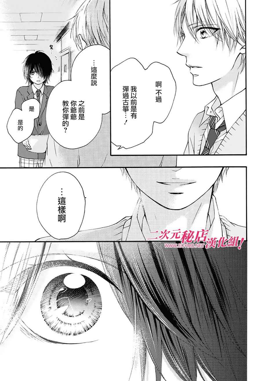 第 42 页