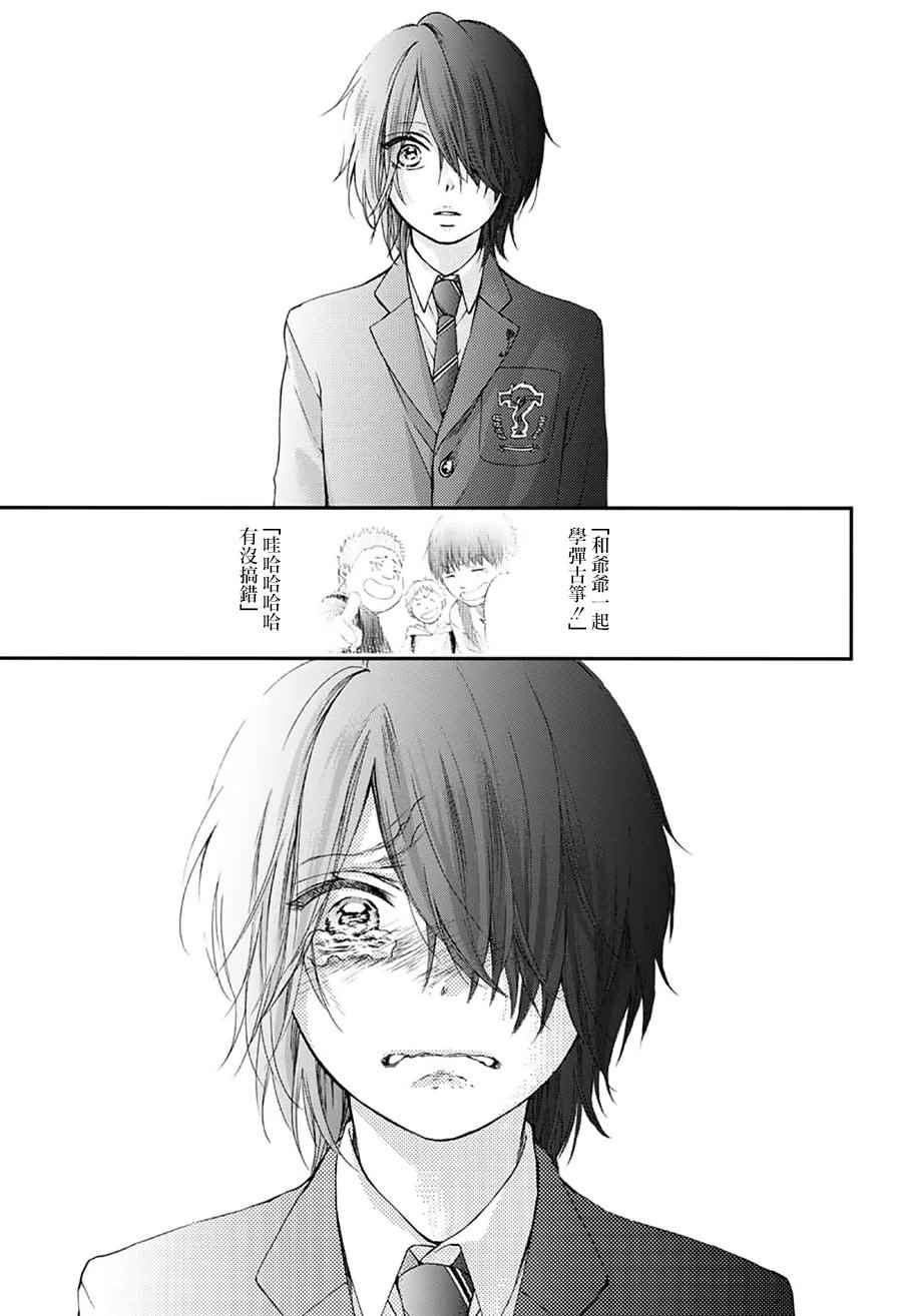 第 44 页