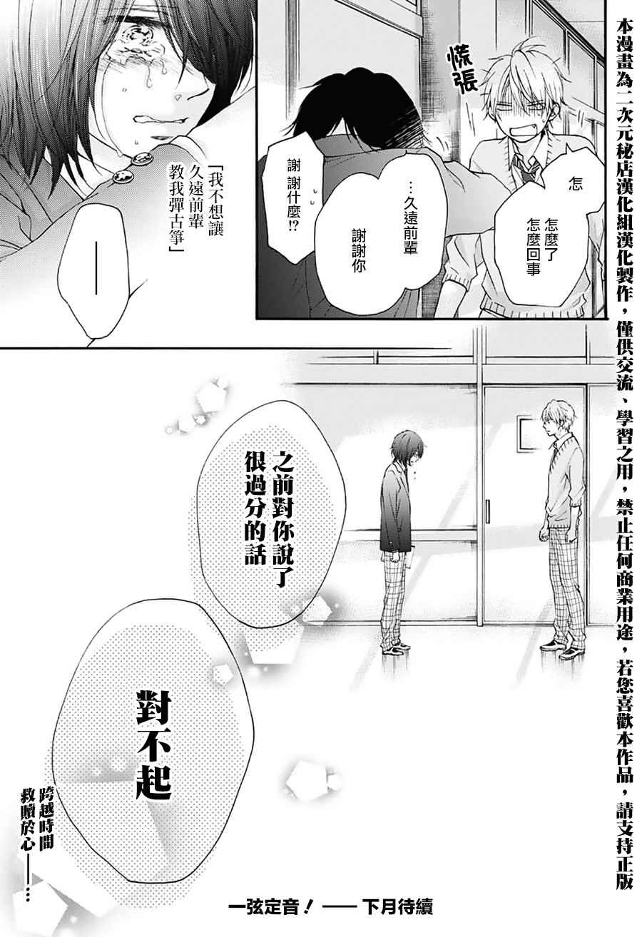 第 46 页
