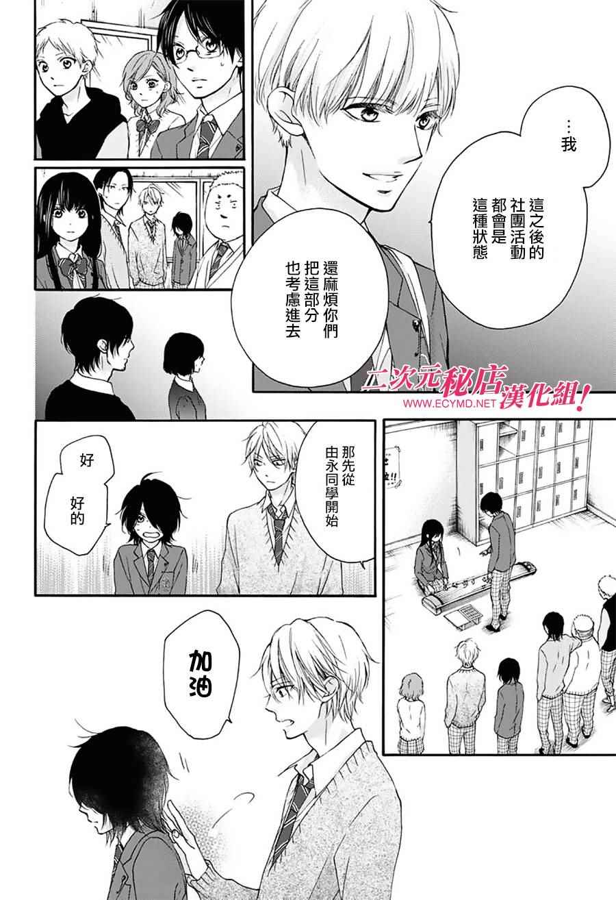 第 25 页
