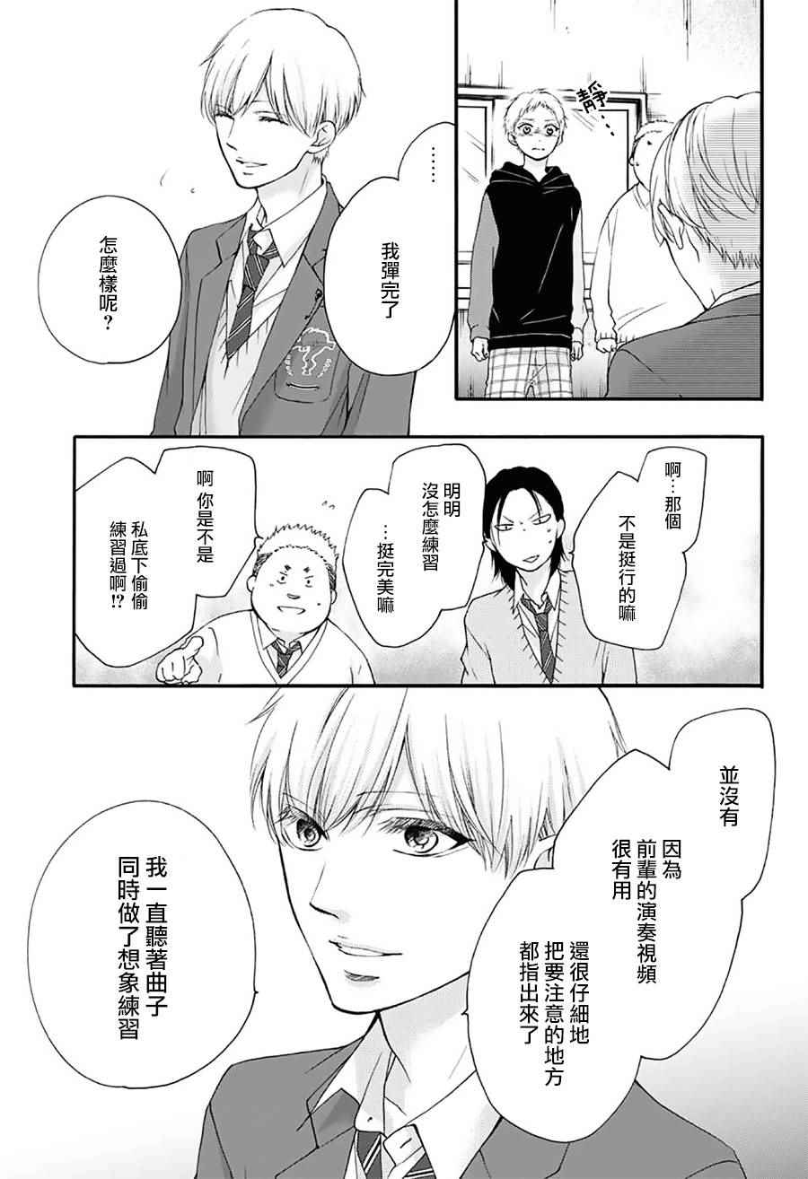 第 38 页