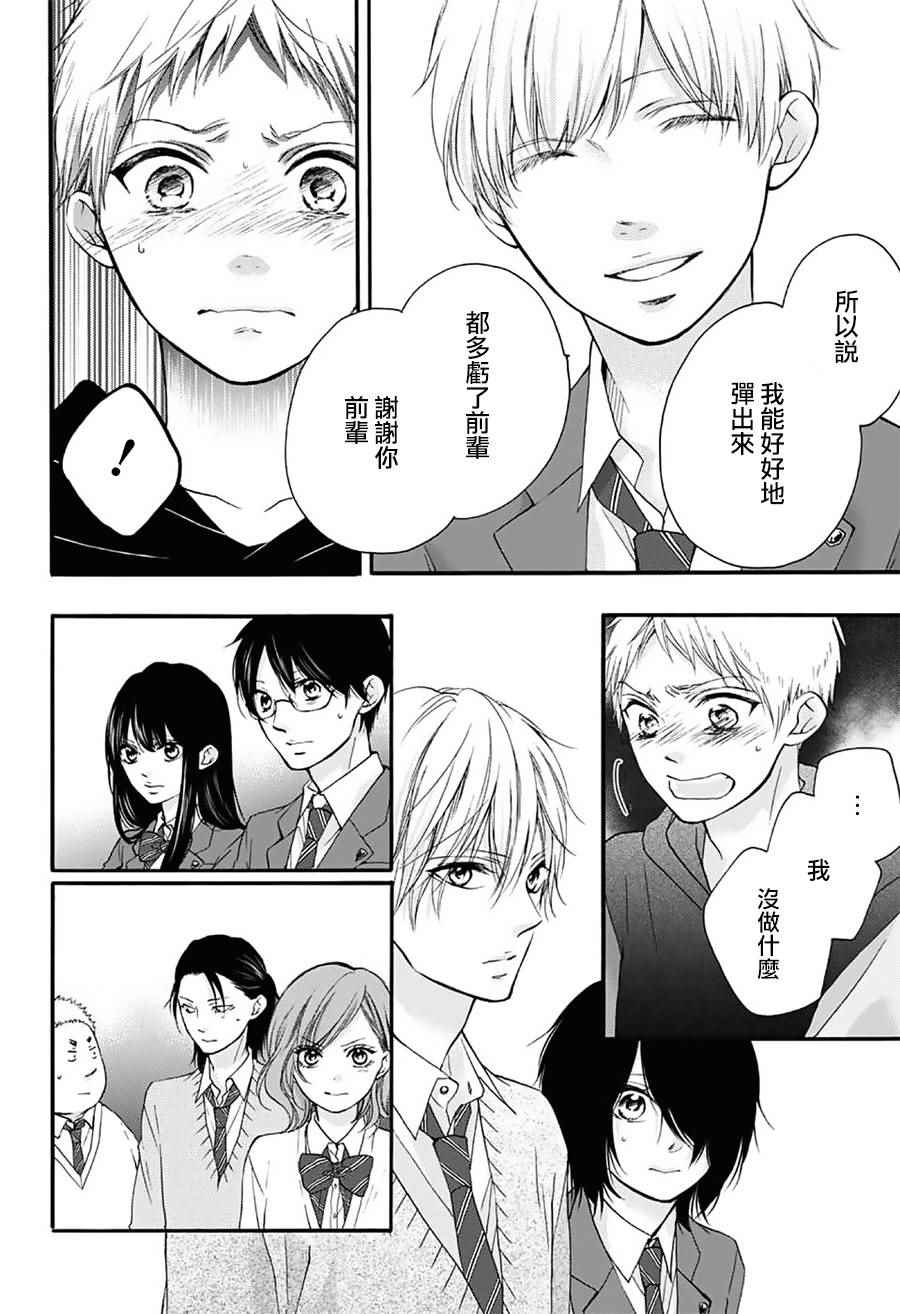 第 39 页