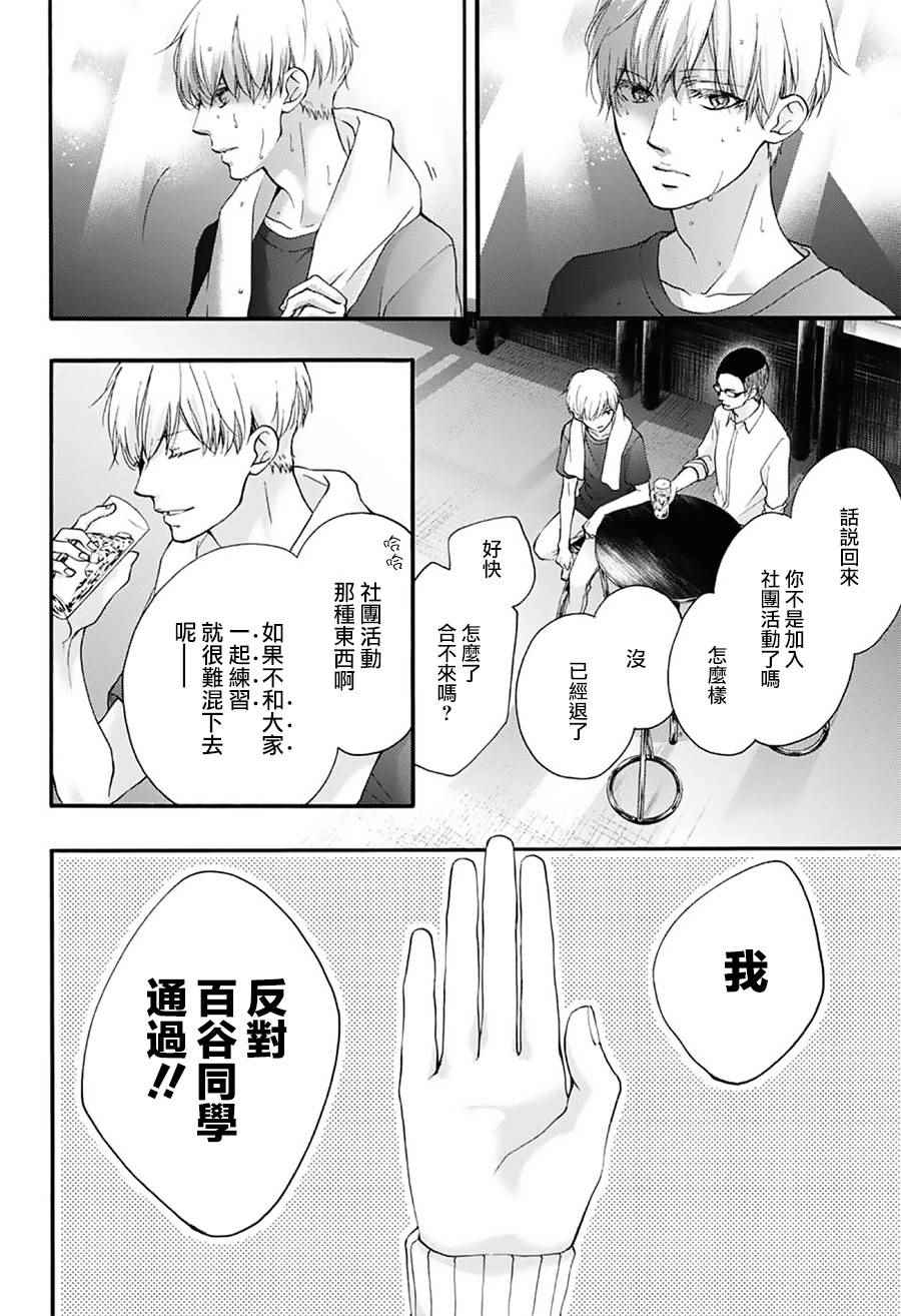 第 43 页